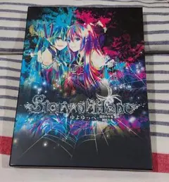 (CD+DVD) ゆよゆっぺ「Story of Hope」(コミック付)