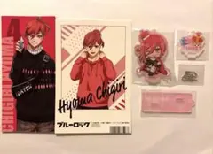 ブルーロック　千切　特典　アクスタ