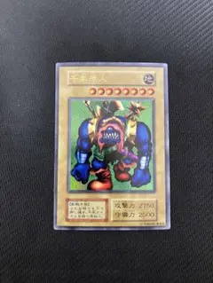 2025年最新】千年原人 psa10の人気アイテム - メルカリ