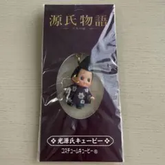 源氏物語　千年の謎　光源氏キューピー　コスチュームキューピー