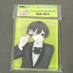 薫る花は凛と咲く dmmくじ アクブロ