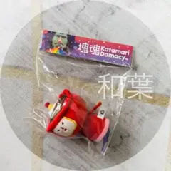 塊魂 ミソ ぬいぐるみ キーホルダー マスコット