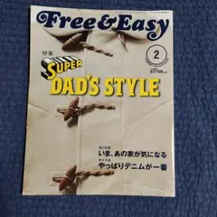 free&easy.フリー&イージー.dad's style