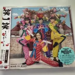 ももいろクローバーZ 笑一笑 CD + Blu-ray