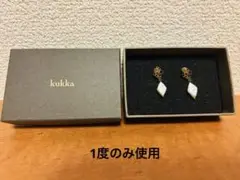 kukka ピアス 美品
