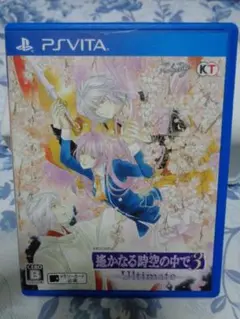 PSVITA 遙かなる時空の中で3 Ultimate アルティメット 動作可能