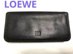 ロエベ 長財布 黒 本革