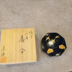 宮城県 鳴子漆器 明漆会 龍文堂 漆器皿 朱色 5枚セット 菓子盆 sa-332_04.jpg