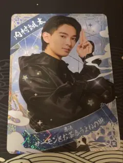 忍コレ　内村颯太