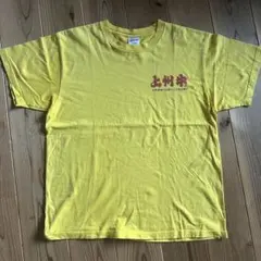 上州牛 Tシャツ