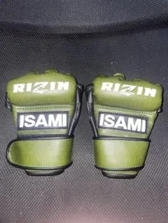 RIZINオープンフィンガーグローブ【Sサイズ】