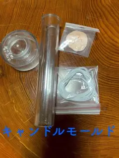 プラスチックモールド キャンドル フラットトップデザイン ストレートポール