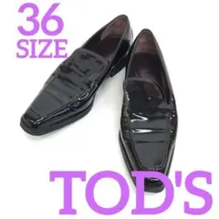 TOD'S トッズ エナメルレザー ローファー 360