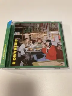 SHISHAMO 8 CD