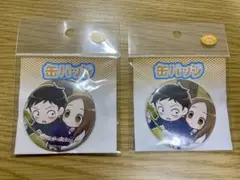 からかい上手の高木さん　バッジ2個セット
