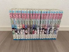 いちご100% 全巻セット(1〜19巻)