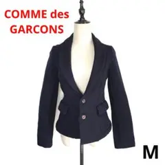 COMME des GARCONS ボンディング縮絨ジャケット 5733