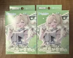 スタートデッキ 風真いろは 2個セット