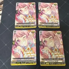 ヴァンガード 丸山彩　4枚