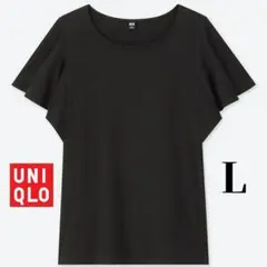 UNIQLO ユニクロ フリル スリーブ Tシャツ L ブラック シャツ
