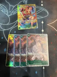 受け継がれる意思 ルフィSEC シャンクスSR まとめ売り