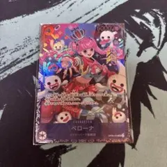ペローナ：フラッグシップバトル2024 1月ベスト8記念品 SR パラレル O…