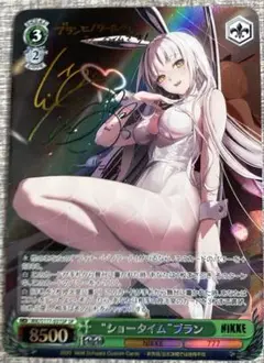 ブラン　観賞用　ヴァイスシュヴァルツ　ユニオンアリーナ　NIKKE
