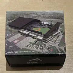 ES CON FIELD HOKKAIDO（エスコンフィールド北海道）レプリカ