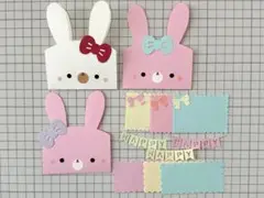 ペーパークラフト　メッセージカード　うさぎ