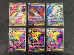 ポケモンカード　sr まとめ売り