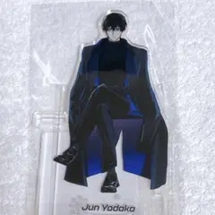 お座りアクリルスタンド　メダリスト展　夜鷹純