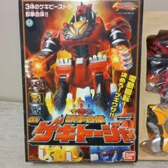DX獣拳合体ゲキトージャ・ゲキレンジャー・スーパー戦隊・戦隊ロボ