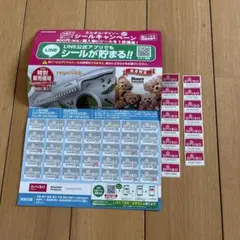 ダイソー シール 15枚セット