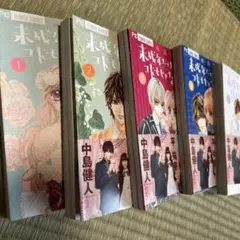 未成年だけどコドモじゃない全巻セット