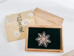 秋田銀線細工　純銀　竹谷商店　ブローチ　約64✖約43mm 受け継がれた輝き、秋田銀線細工
