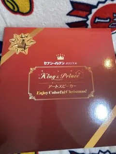 2025年最新】king&prince セブンイレブン アートスピーカーの