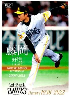 藤岡好明 レギュラーカード BBM2022 福岡ソフトバンクホークス ヒストリー