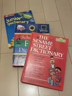 THE SESAME STREET DICTIONARY 他　英語辞書３冊セット