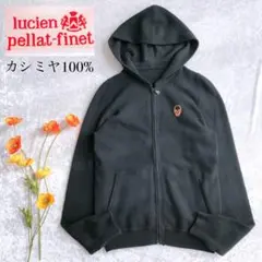ルシアンペラフィネ カシミヤ100% フード付きカーディガン 黒 スカル