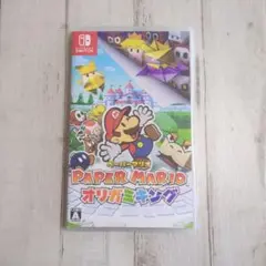 ペーパーマリオ オリガミキング Nintendo Switch