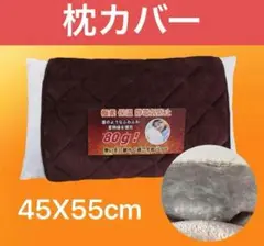 ✅枕パッド 冬用 厚手極柔 蓄熱 保温 枕カバー ゴム付き 静電気防止