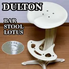 2025年最新】DULTON スツールの人気アイテム - メルカリ