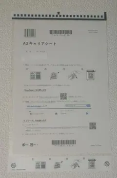 ScanSnap PFU A3 キャリアシート1枚 自作の保管用ハードケース付