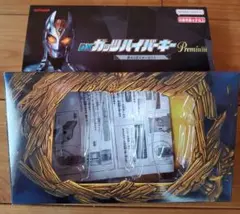 ウルトラマン DXガッツハイパーキット Premium　闇の3巨人　空箱
