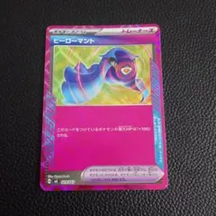 ヒーローマント　ACESPEC　③