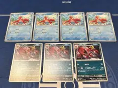 【ポケモン】ヘイガニ　シザリガー　やりかえしシザー　進化セット　　メガブレイブ