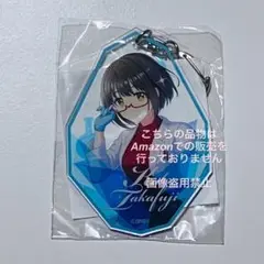 アイドルマスター シンデレラガールズくじ B賞 アクリルキーホルダー 鷹富士茄子
