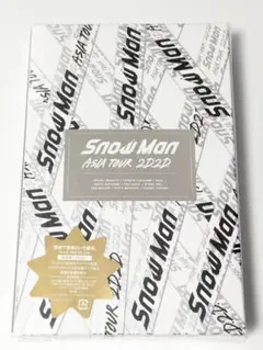 Snow Man ASIA TOUR 2D.2D. 初回盤 DVD