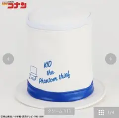 名探偵コナン ポーチ 怪盗キッド 新品未使用