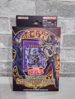 【新品未開封】遊戯王OCG ストラクチャーデッキ － 武藤遊戯 －